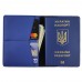 Обложка для паспорта с RFID защитой синяя LOCKER's Pas Python