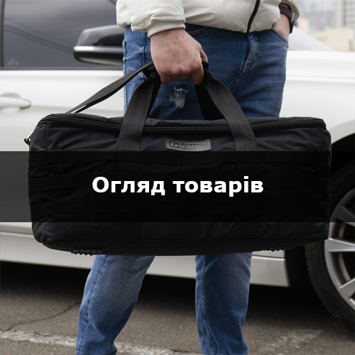 Обзор товаров